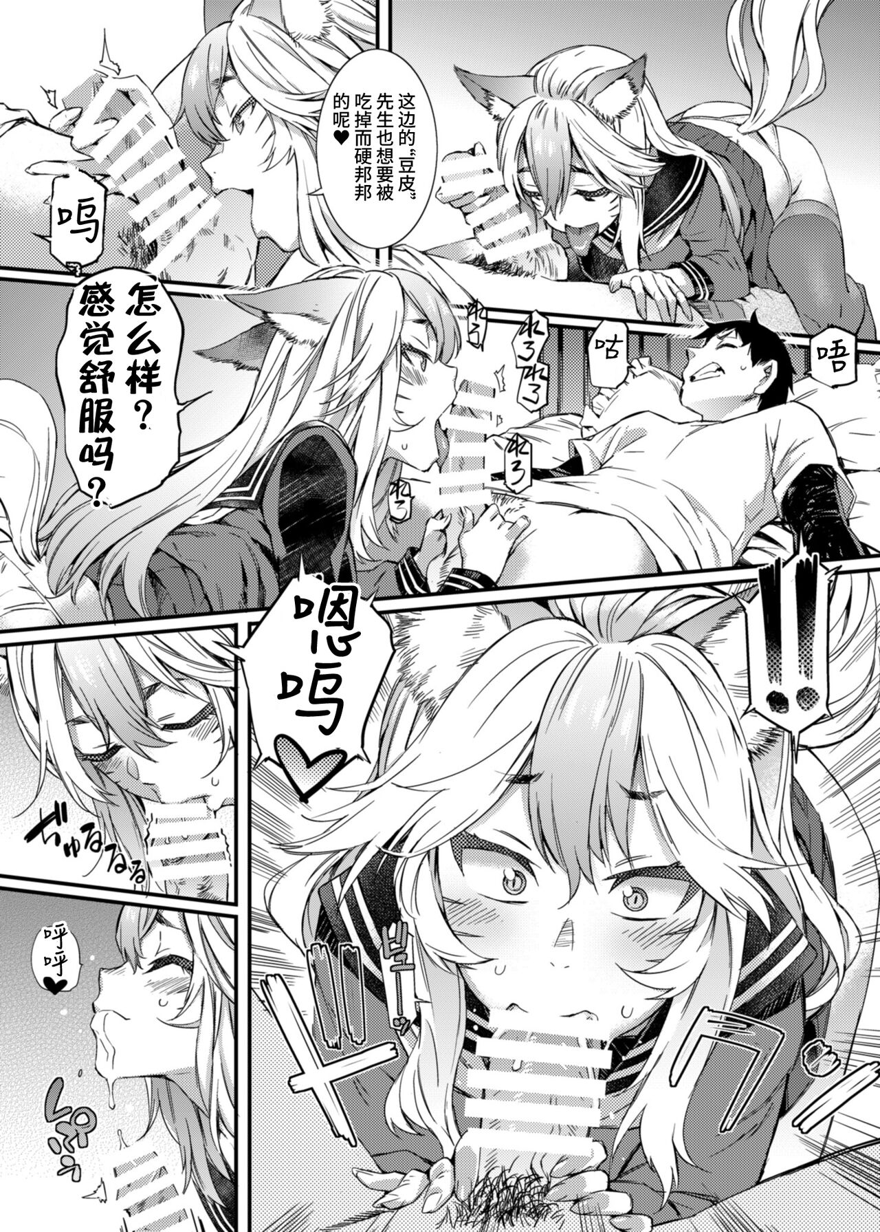 SOULFLY 7 page 10 full