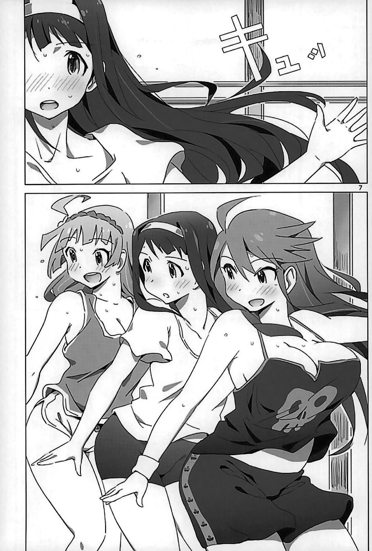 SANKAKU Crazy page 6 full