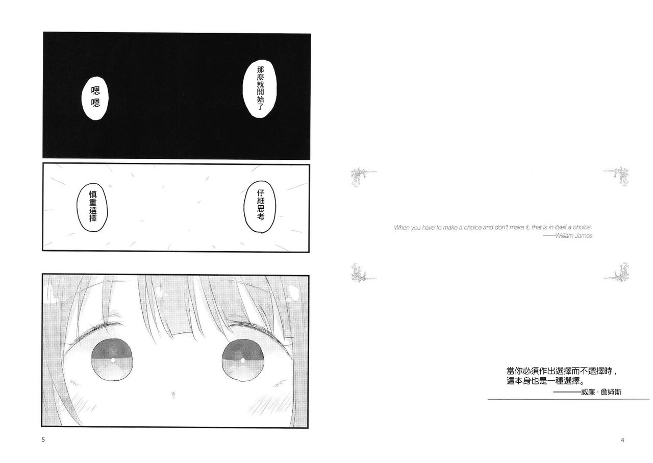 Hello, This is ME page 3 full