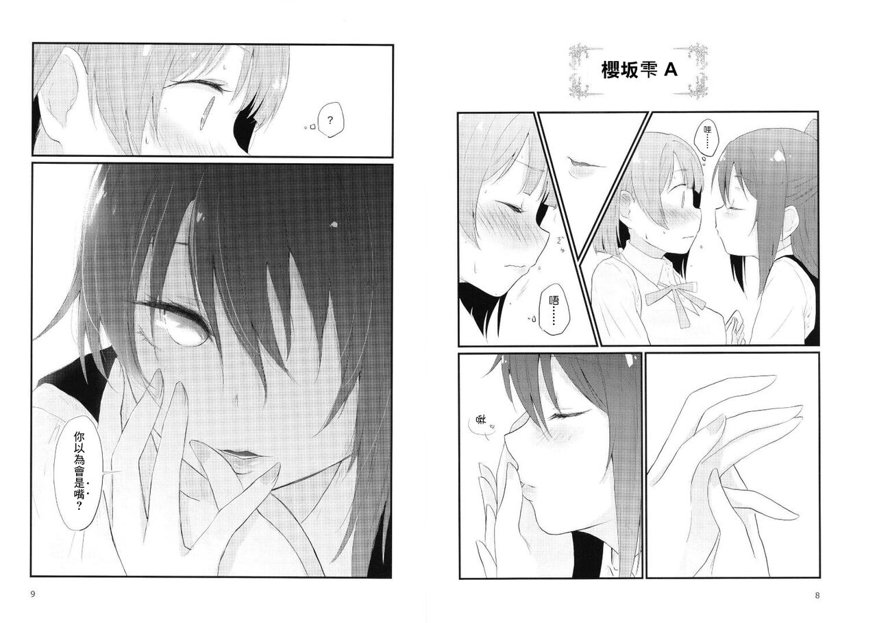 Hello, This is ME page 5 full