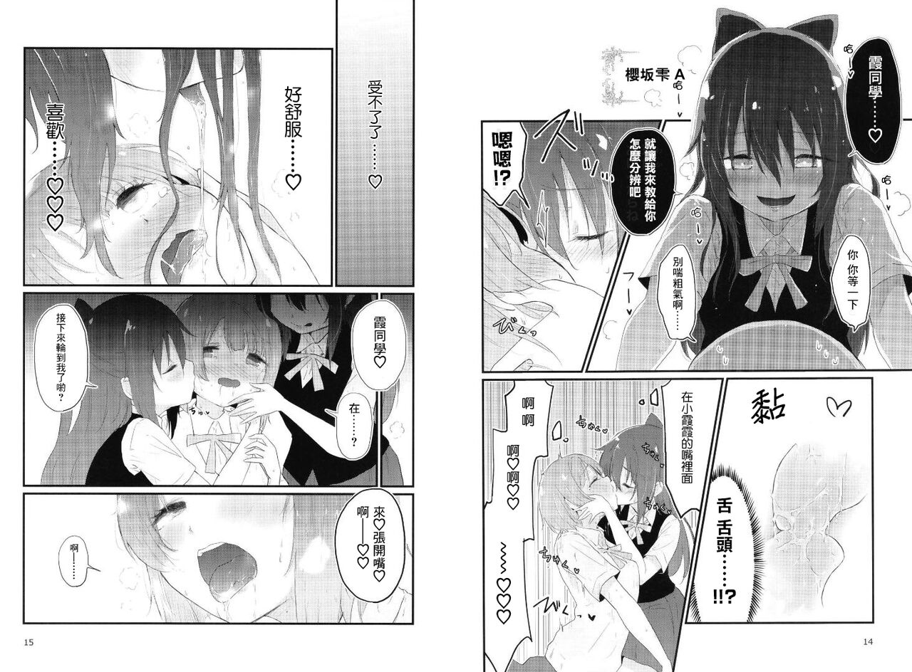 Hello, This is ME page 8 full