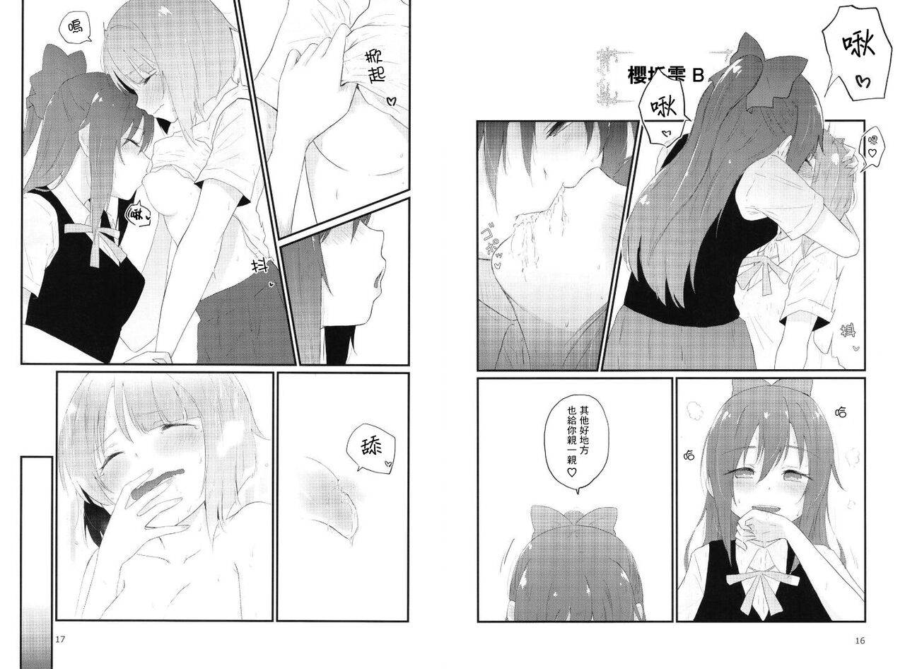 Hello, This is ME page 9 full