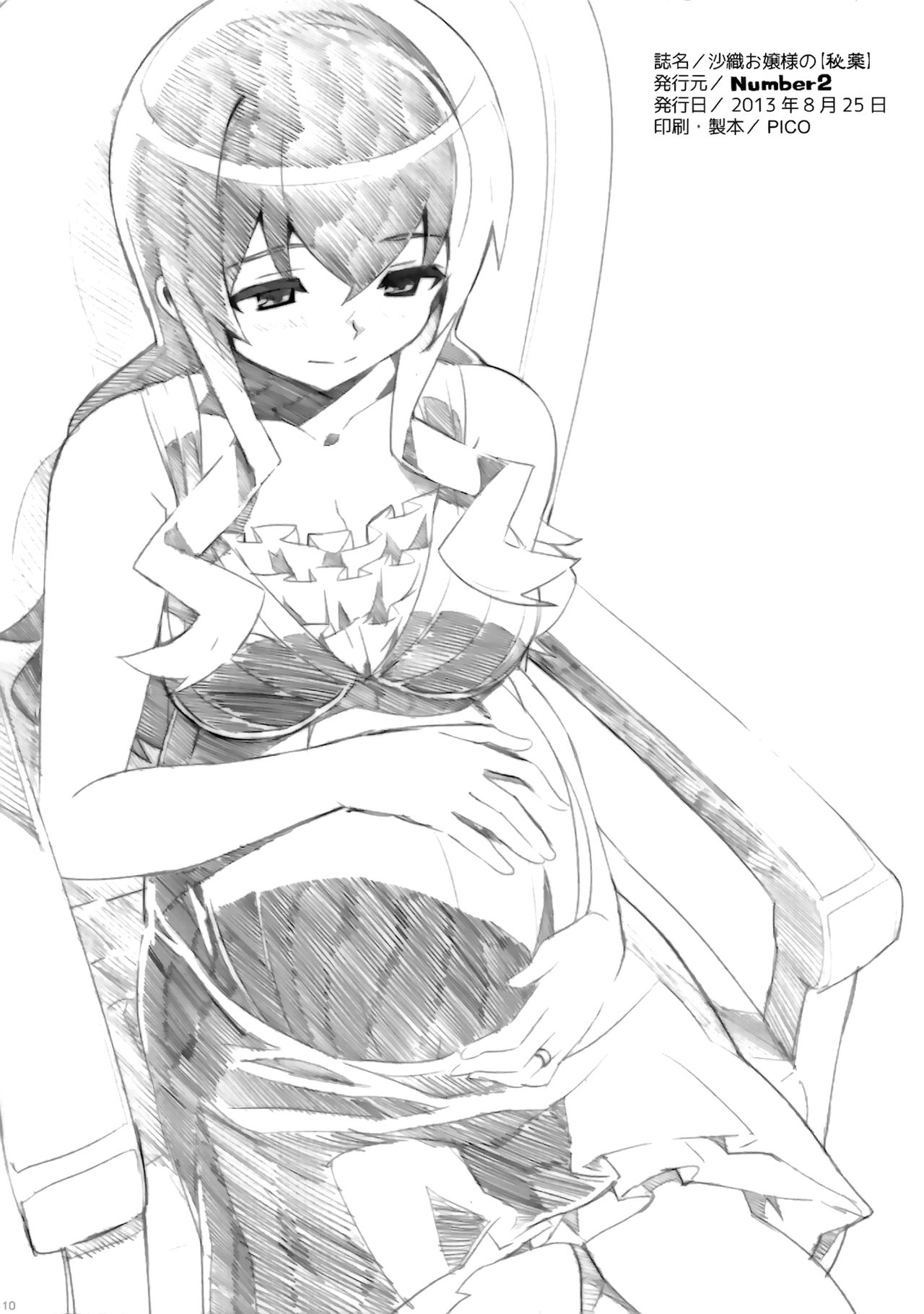 Saori Ojousama no page 10 full