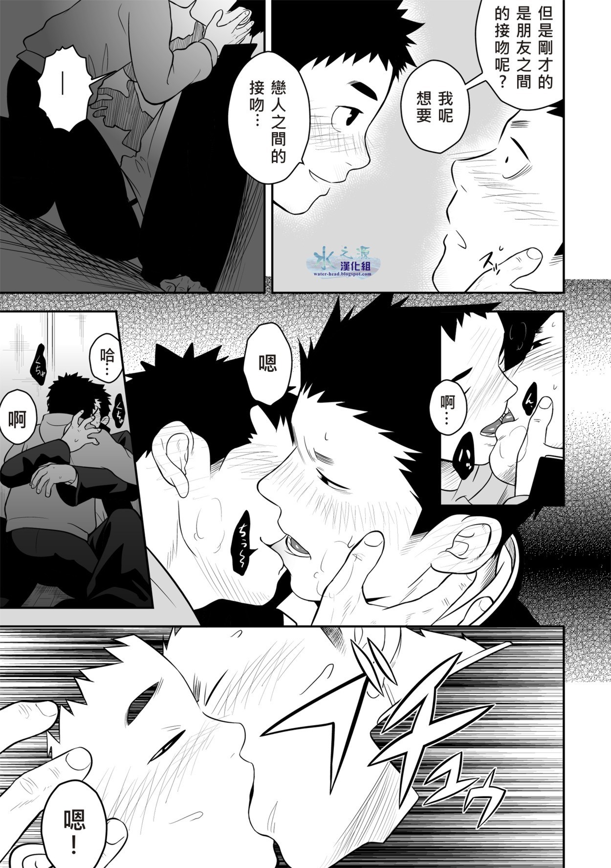 Present page 10 full