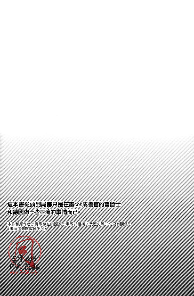 SPIEL!!! page 2 full