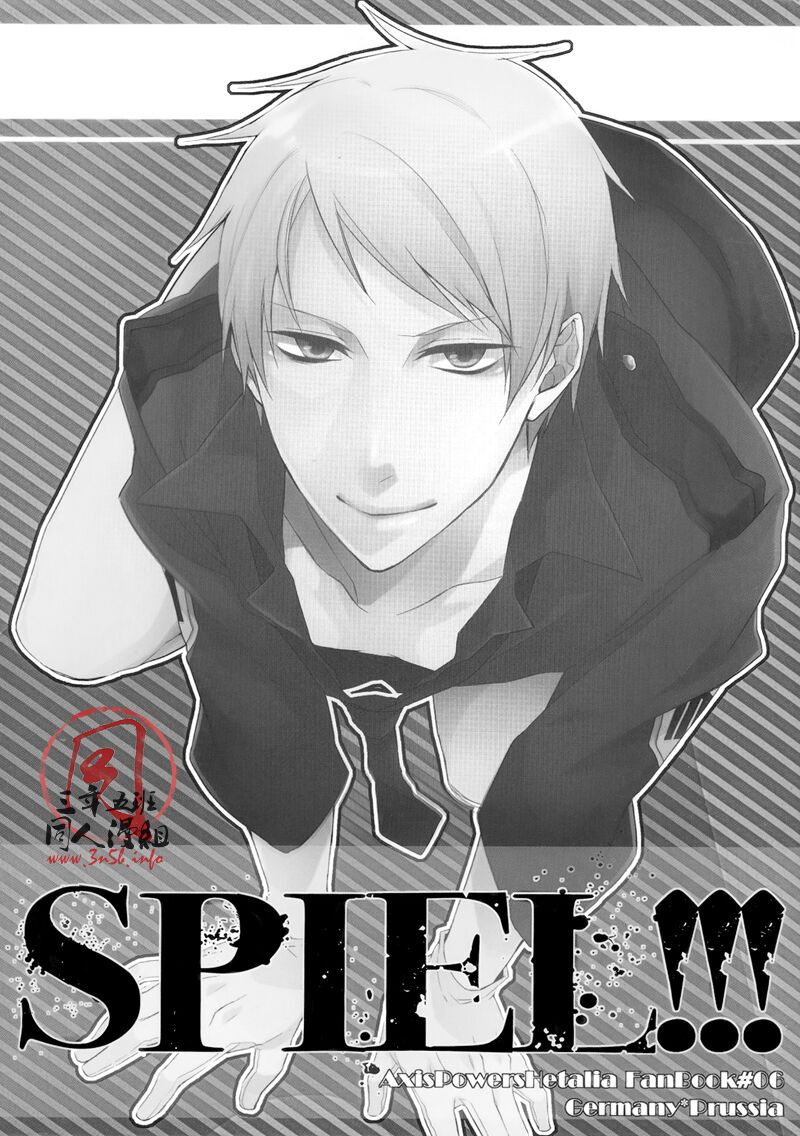 SPIEL!!! page 3 full