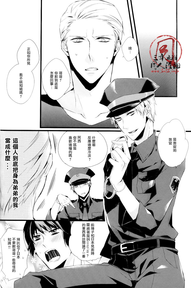 SPIEL!!! page 4 full