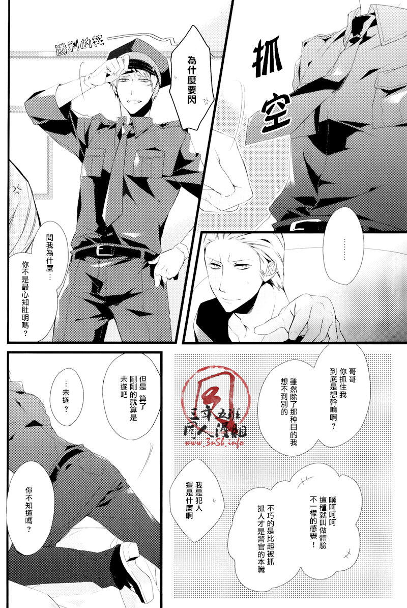 SPIEL!!! page 6 full