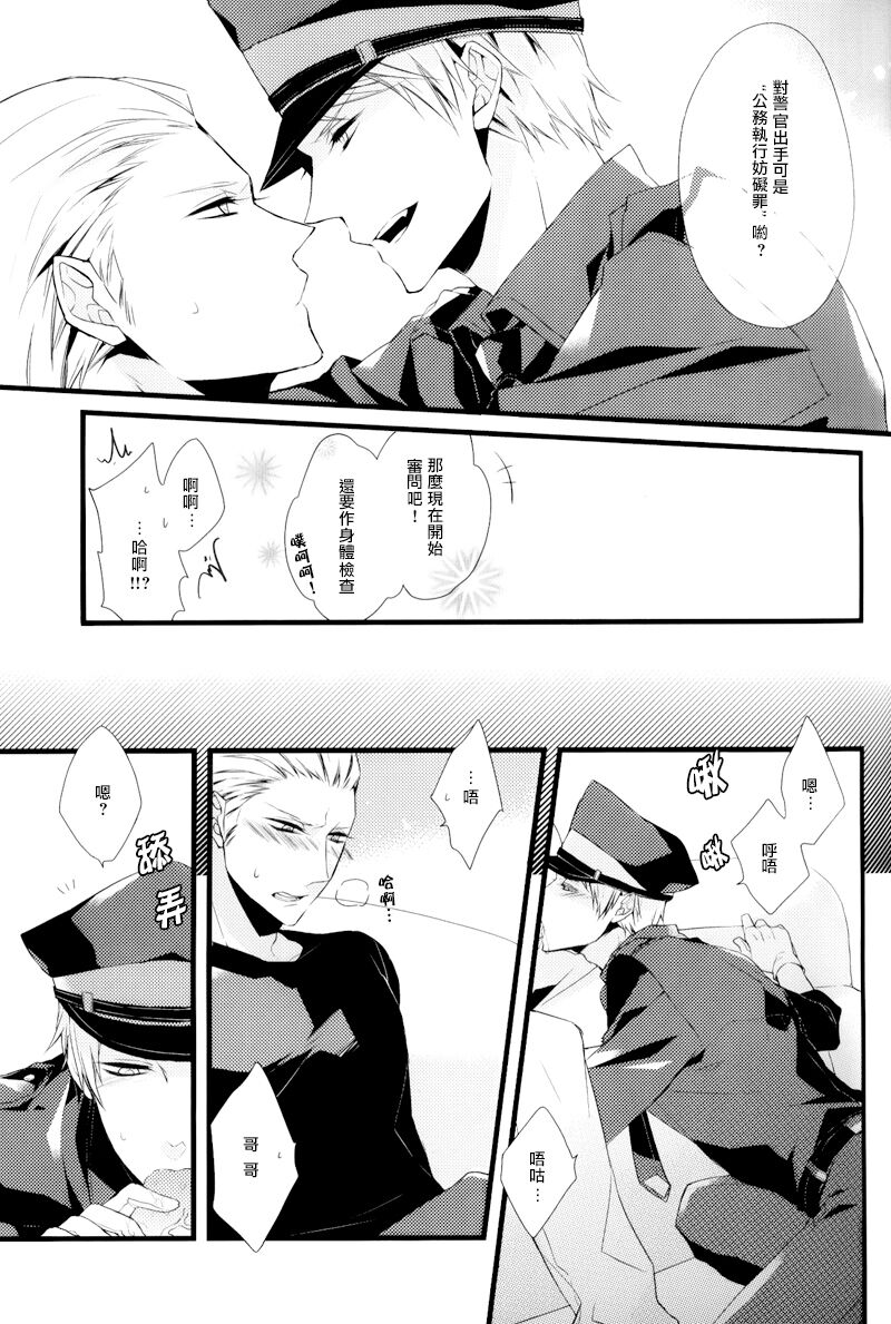 SPIEL!!! page 7 full