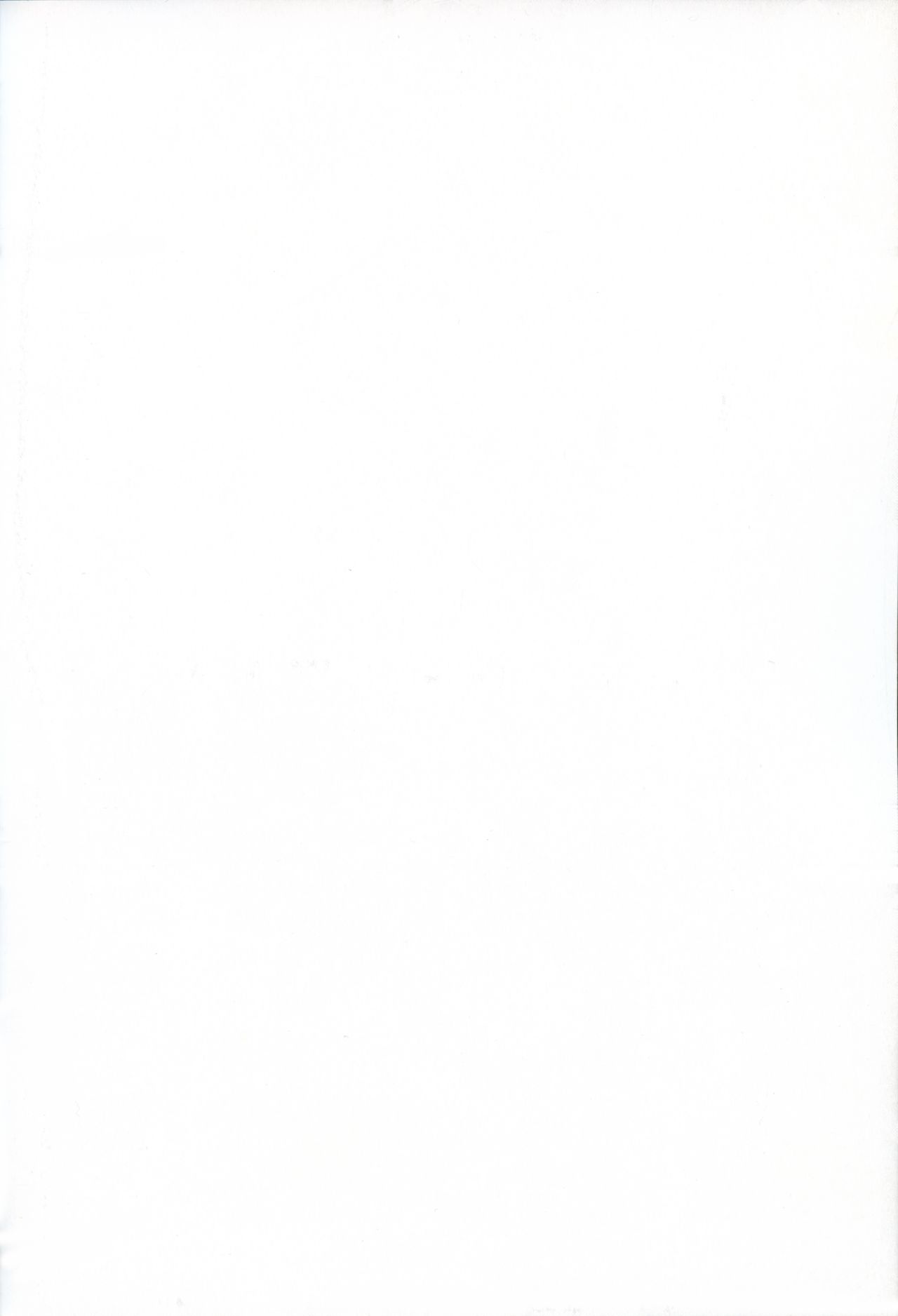 KANAKAN Kanan-chan to wakan biyori 【羅莎莉亞漢化】 page 3 full