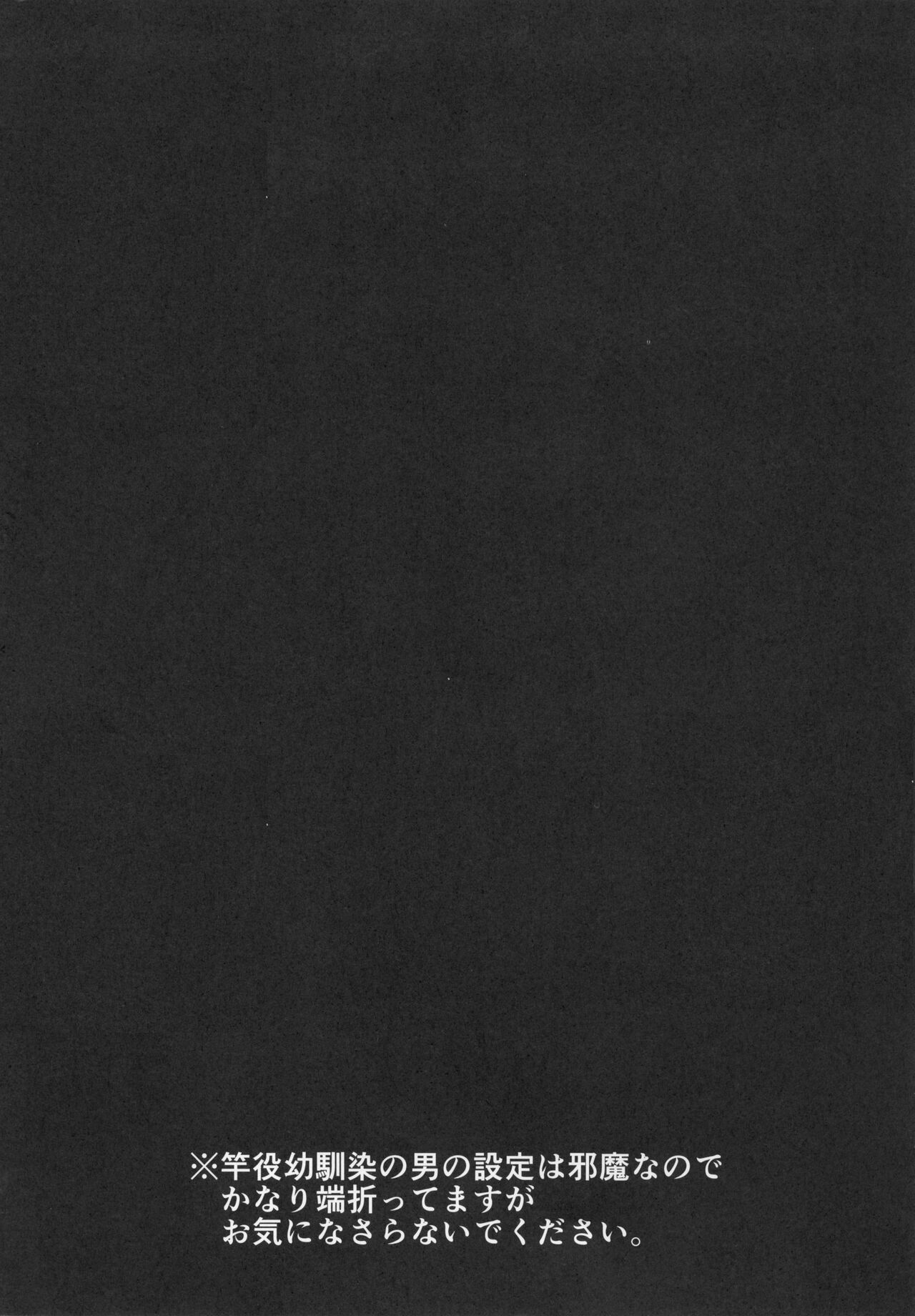 KANAKAN Kanan-chan to wakan biyori 【羅莎莉亞漢化】 page 5 full