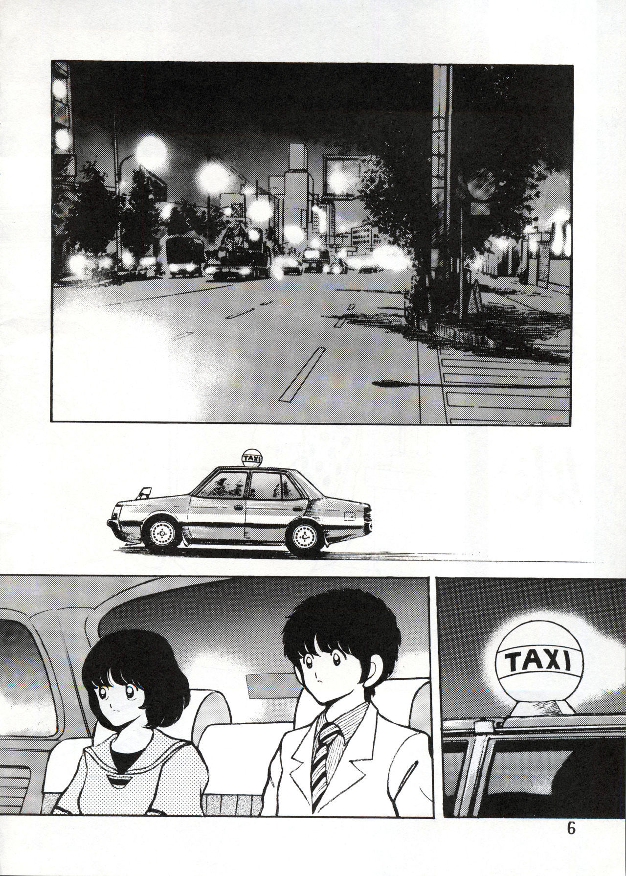 感触 -TOUCH- vol.2 ver.99 page 5 full