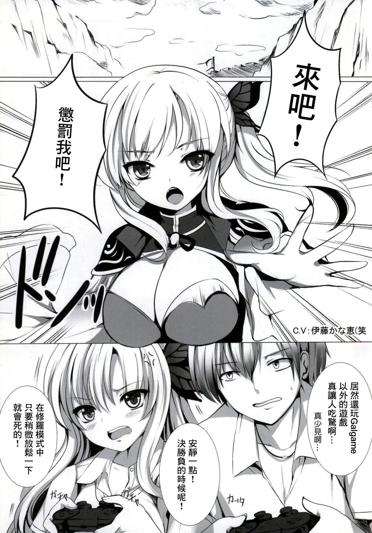 PUPPY-LOVE FRIENDSHIP page 2 full