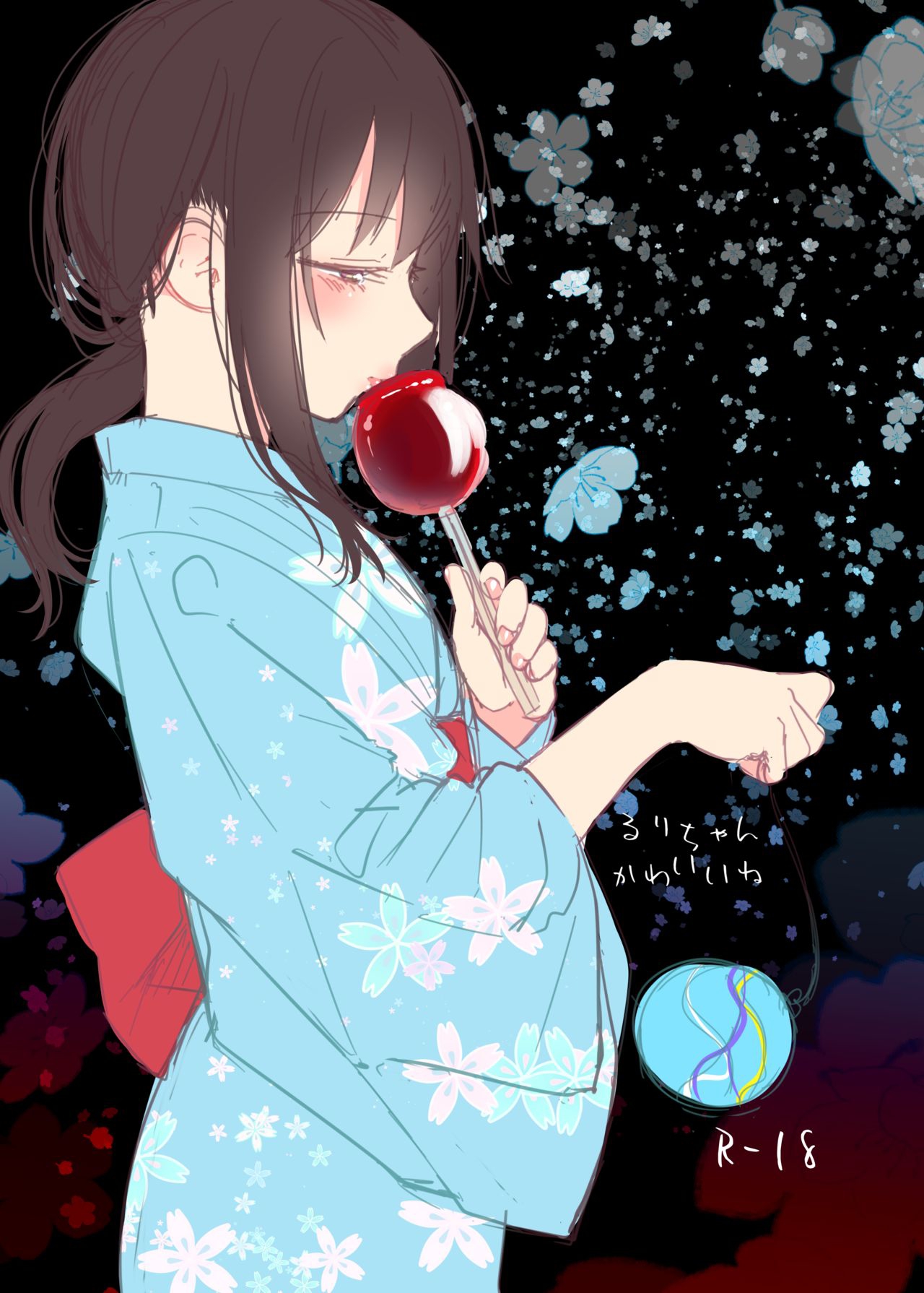 Ruri-chan Kawaii ne page 2 full