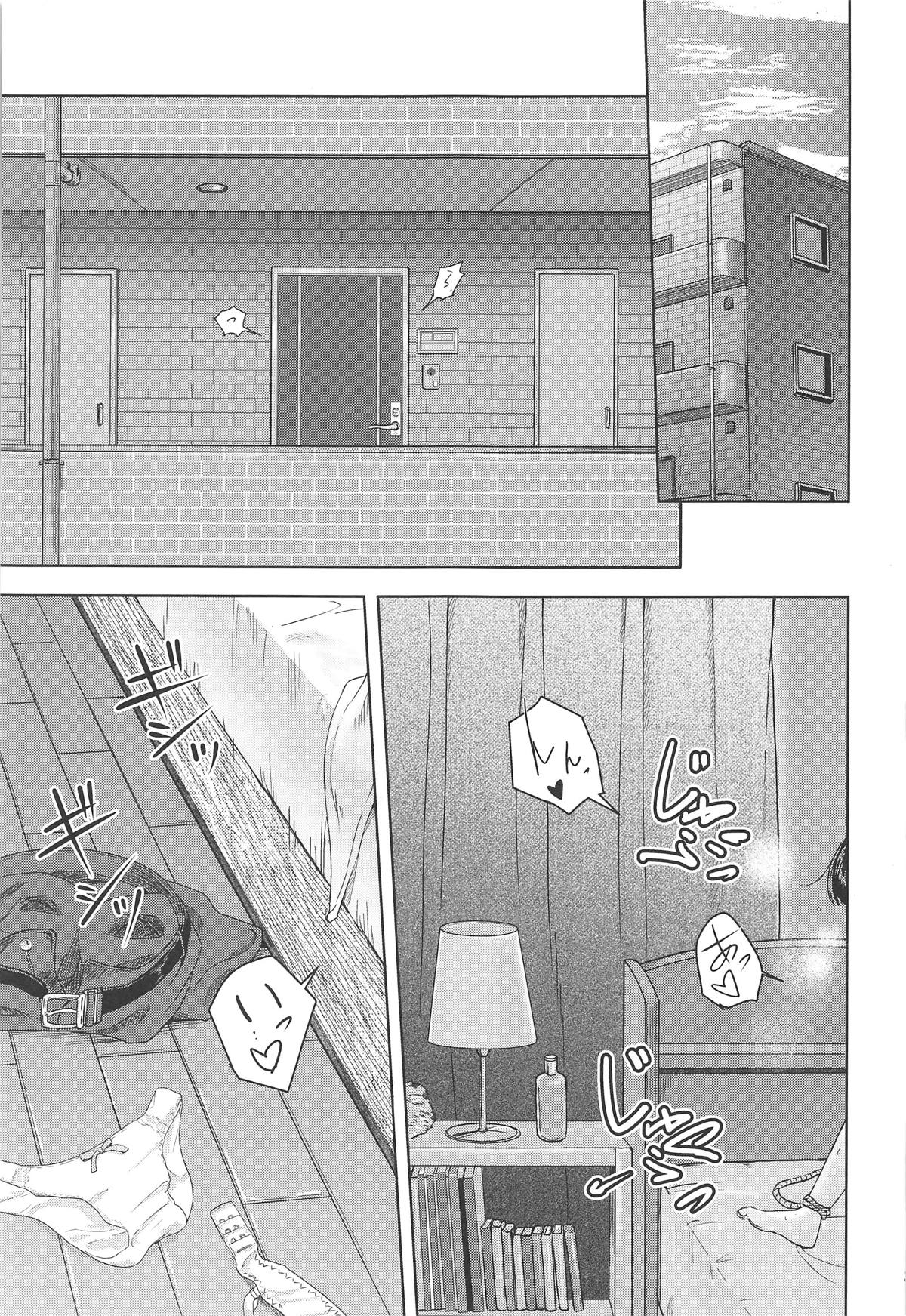 Mitsuha ~Netorare 6~ page 2 full