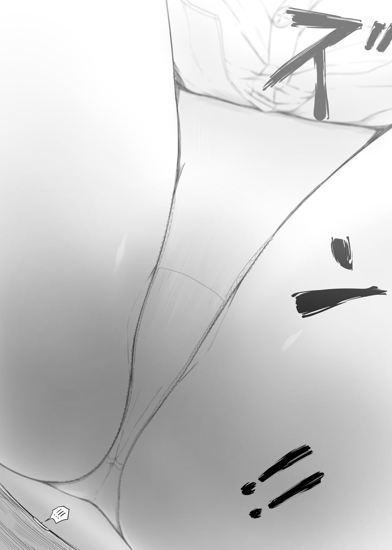 Henbou sonogo page 5 full