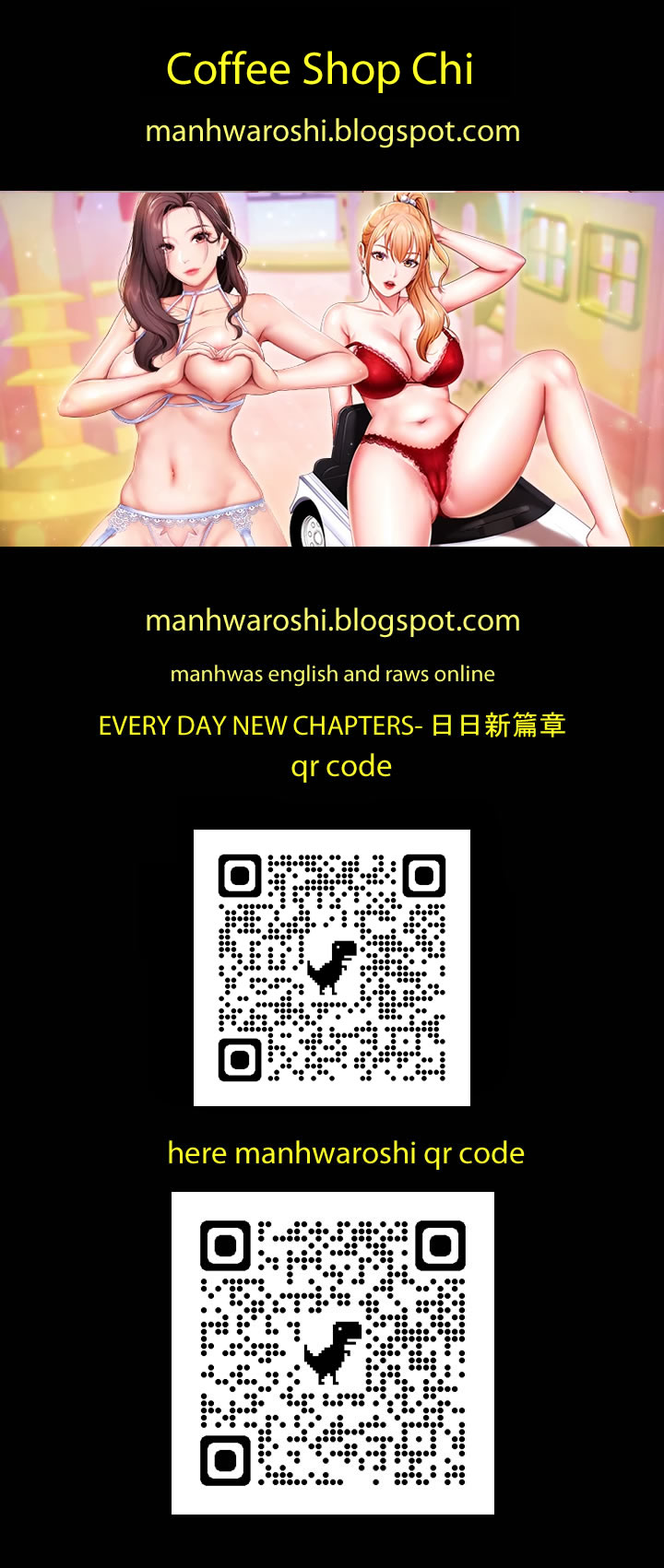 Coffee Shop chi 01-12  Manhwaroshi page 1 full