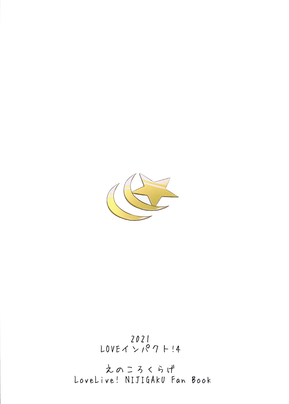 Watashi Iro ni Somete Omoi o Tsumugitai | 染上我的颜色，让你魂牵梦绕 page 2 full