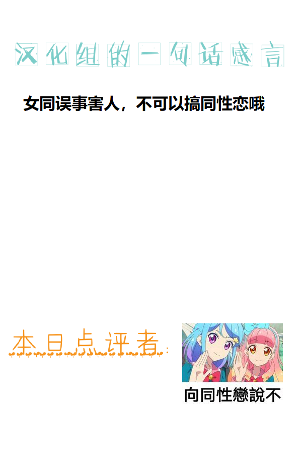 Takabisha Elf Kyousei Konin!! 3 page 2 full