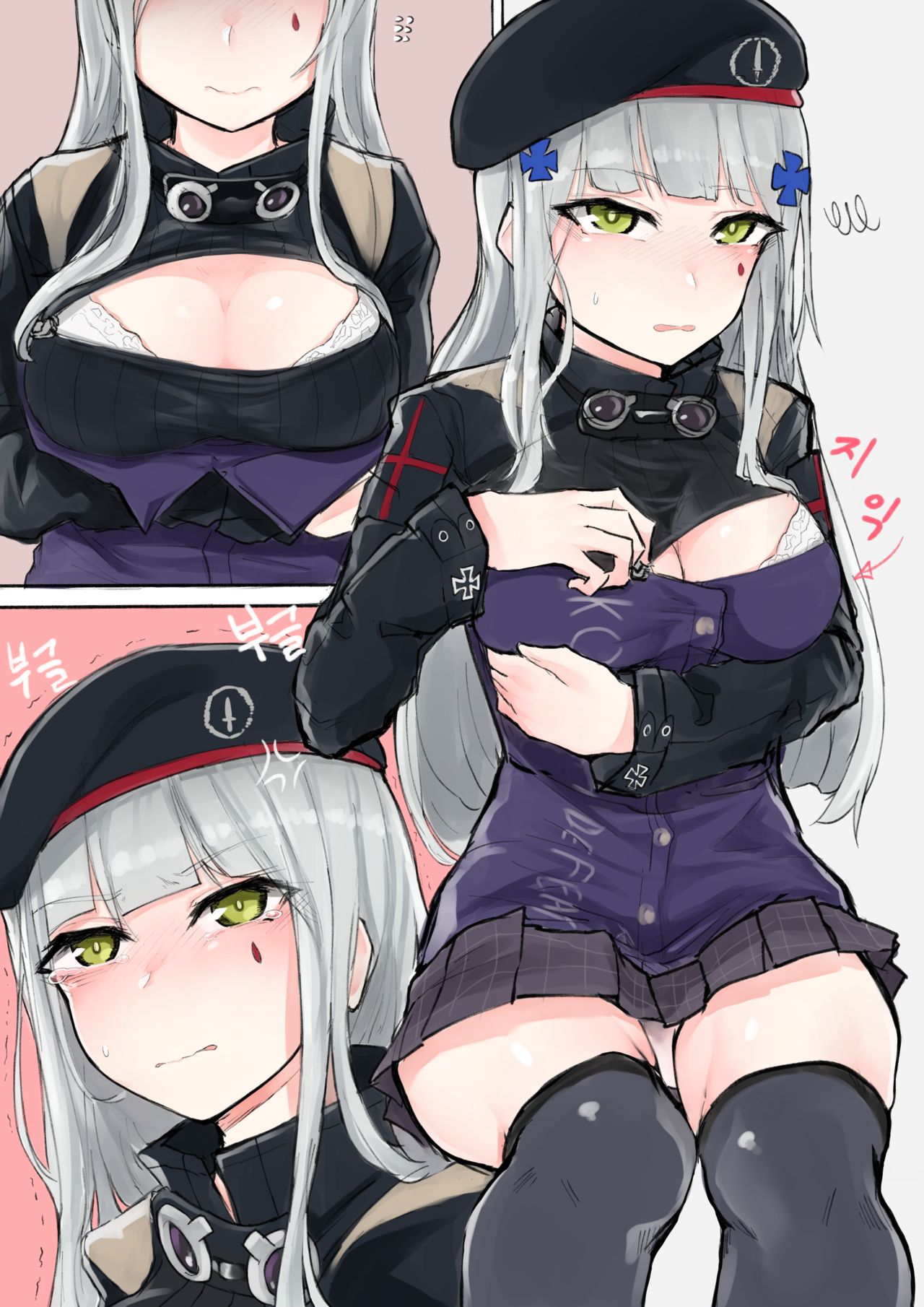 How To Use G11 & HK416 & RO635 page 7 full