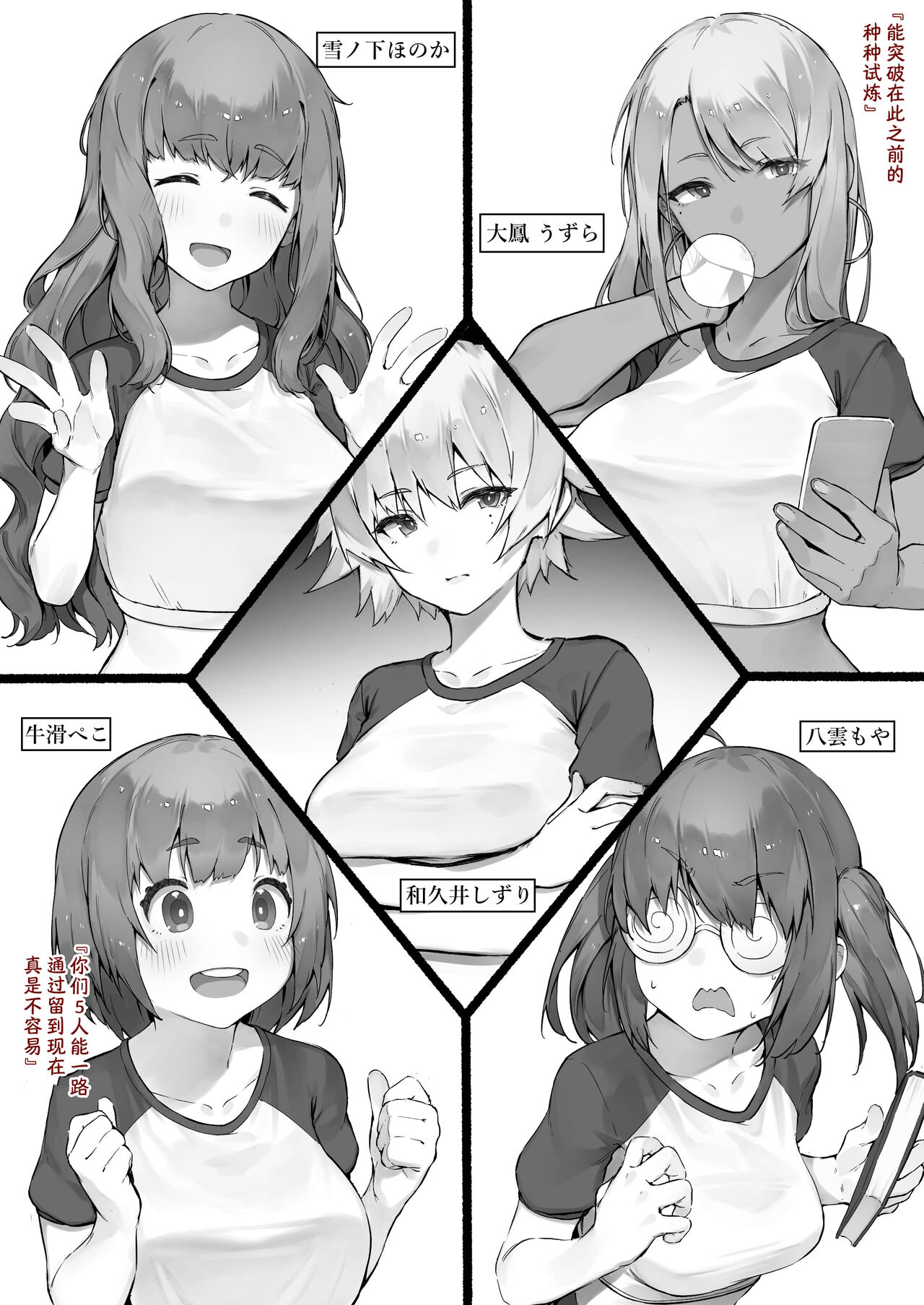 Babysitter Kunrenkou  的猫猫个猫汉化 page 1 full