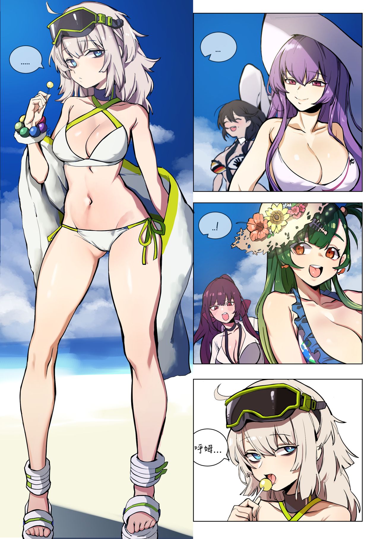 AA12的护肤妙招 page 1 full