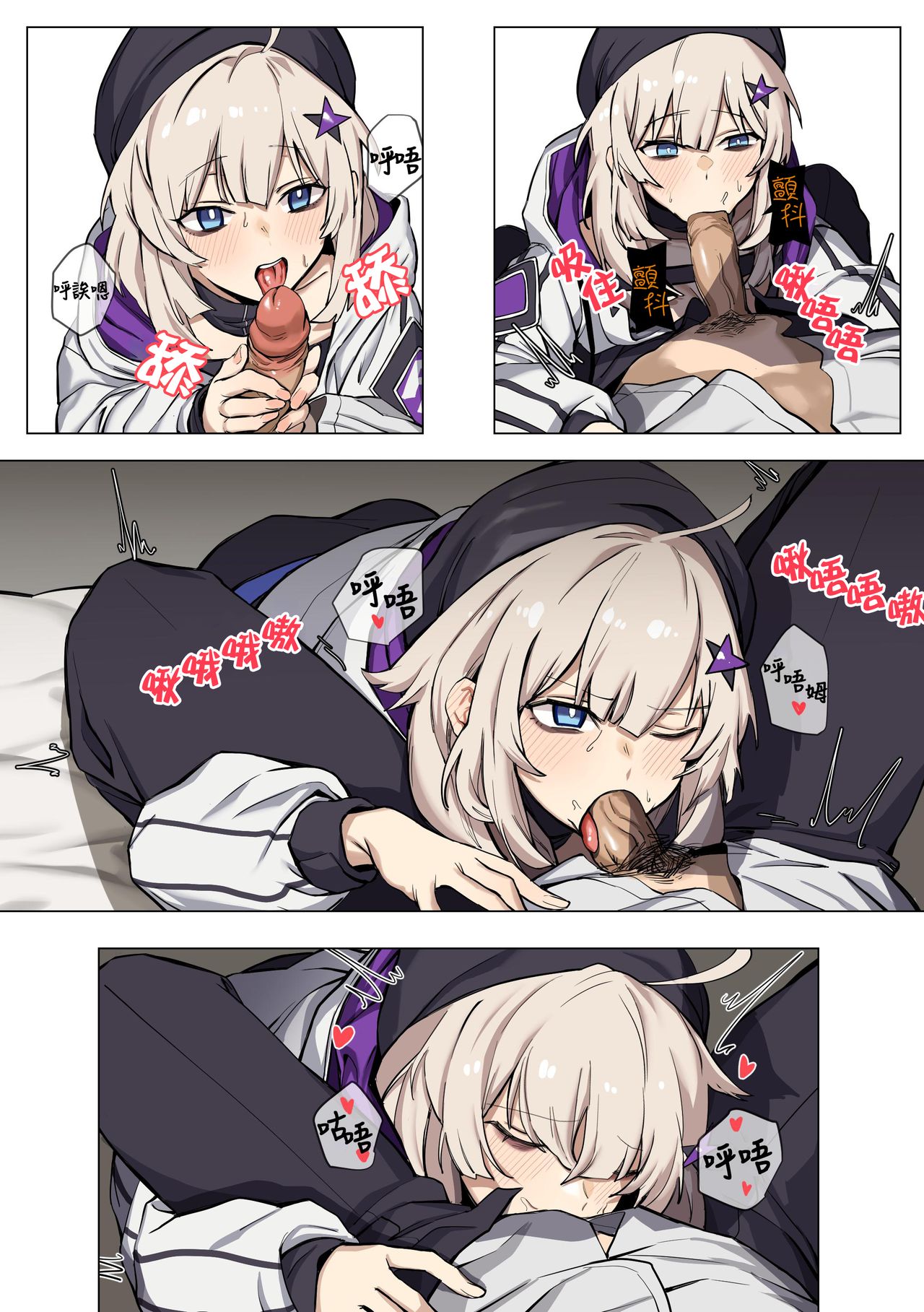 AA12的护肤妙招 page 4 full