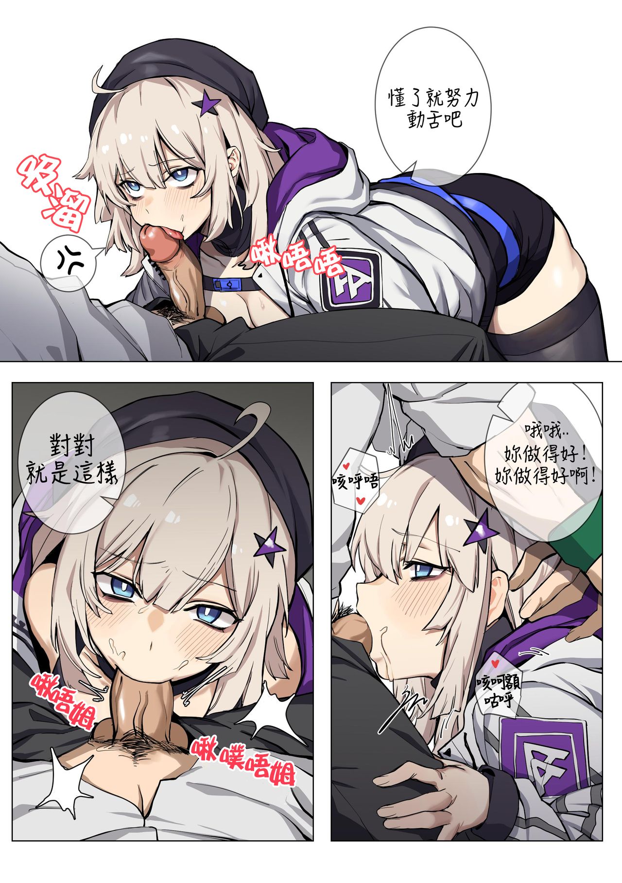 AA12的护肤妙招 page 6 full