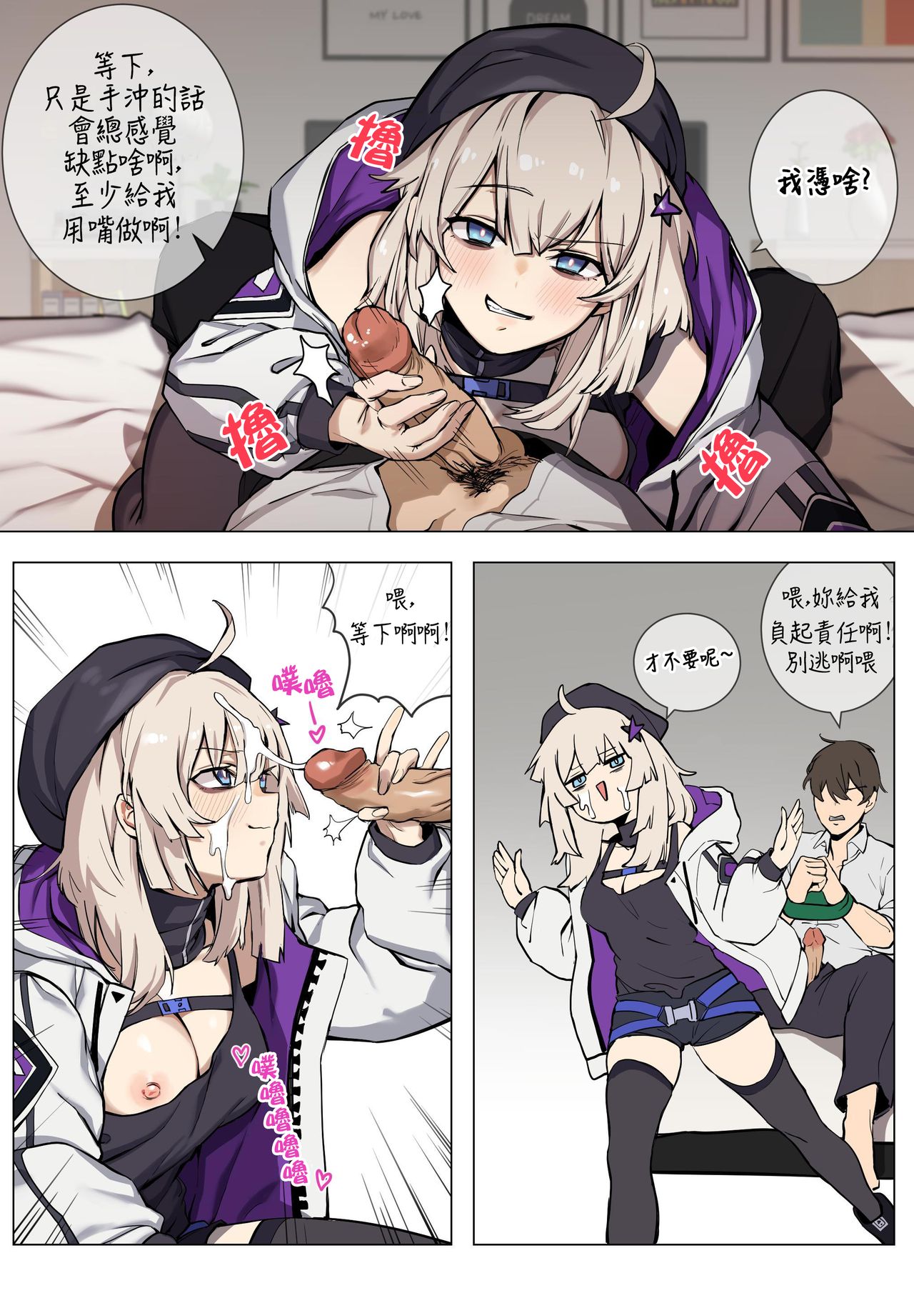 AA12的护肤妙招 page 8 full