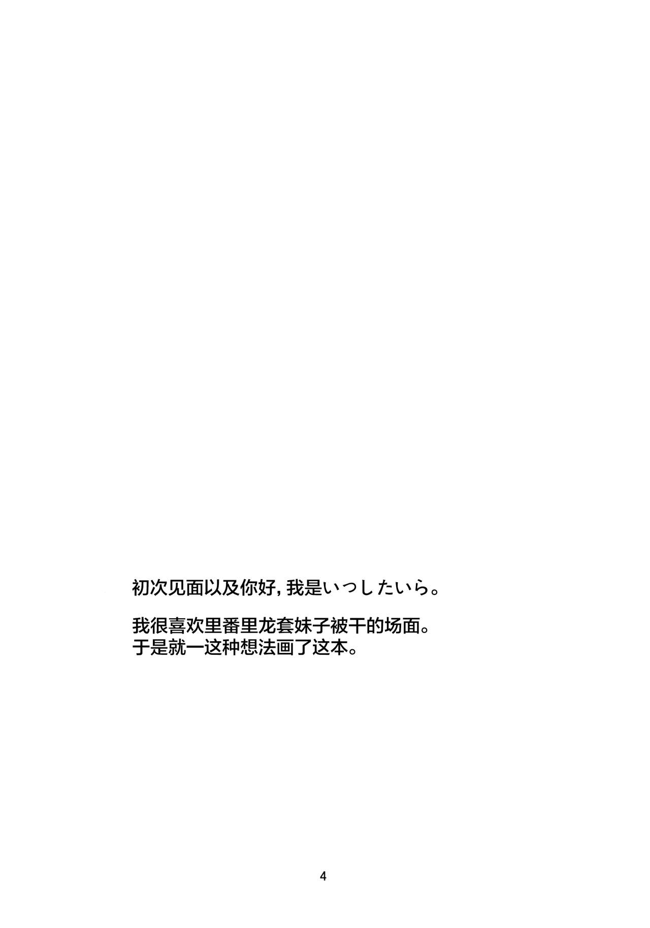 Adashino Suisan  Mob 1000%!! page 5 full