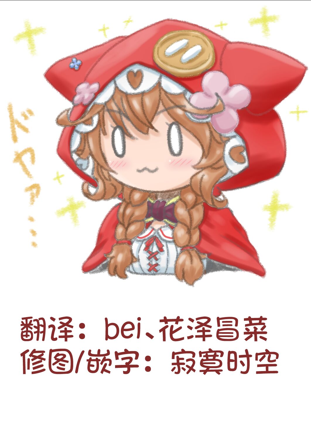 EMERGENCY FOOD   | 应急食品 page 10 full