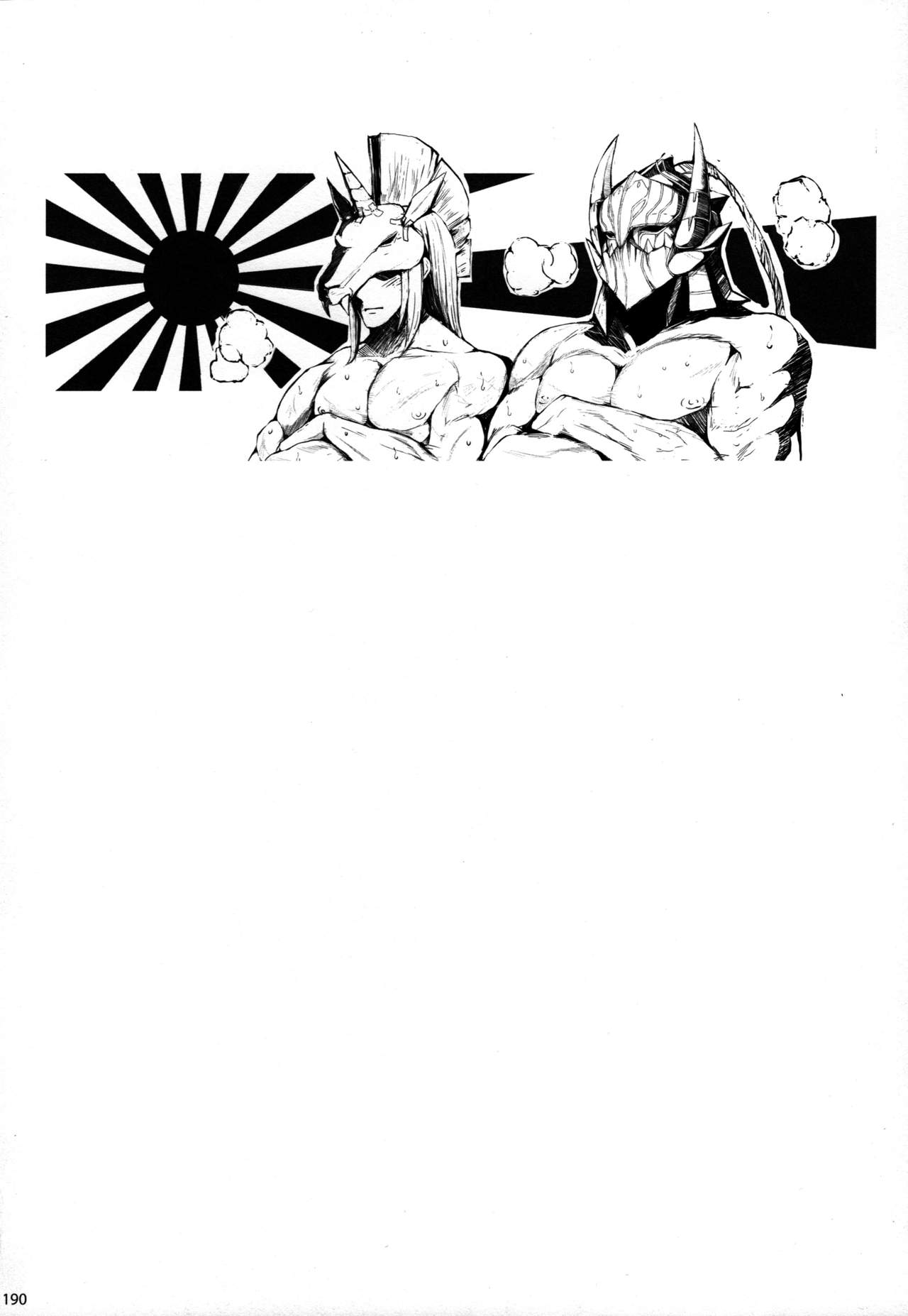 Udonko 11 page 8 full