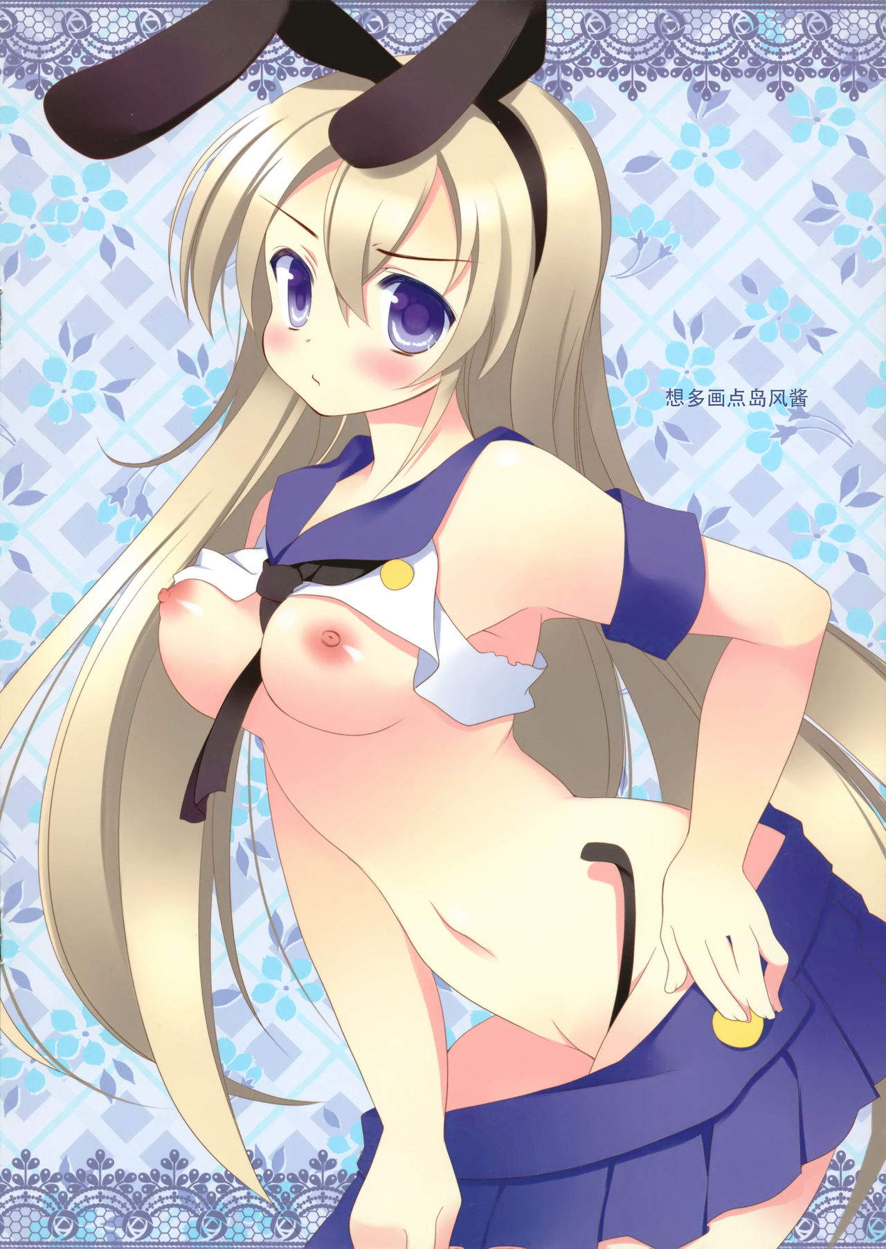 Teitoku e no Susume page 8 full