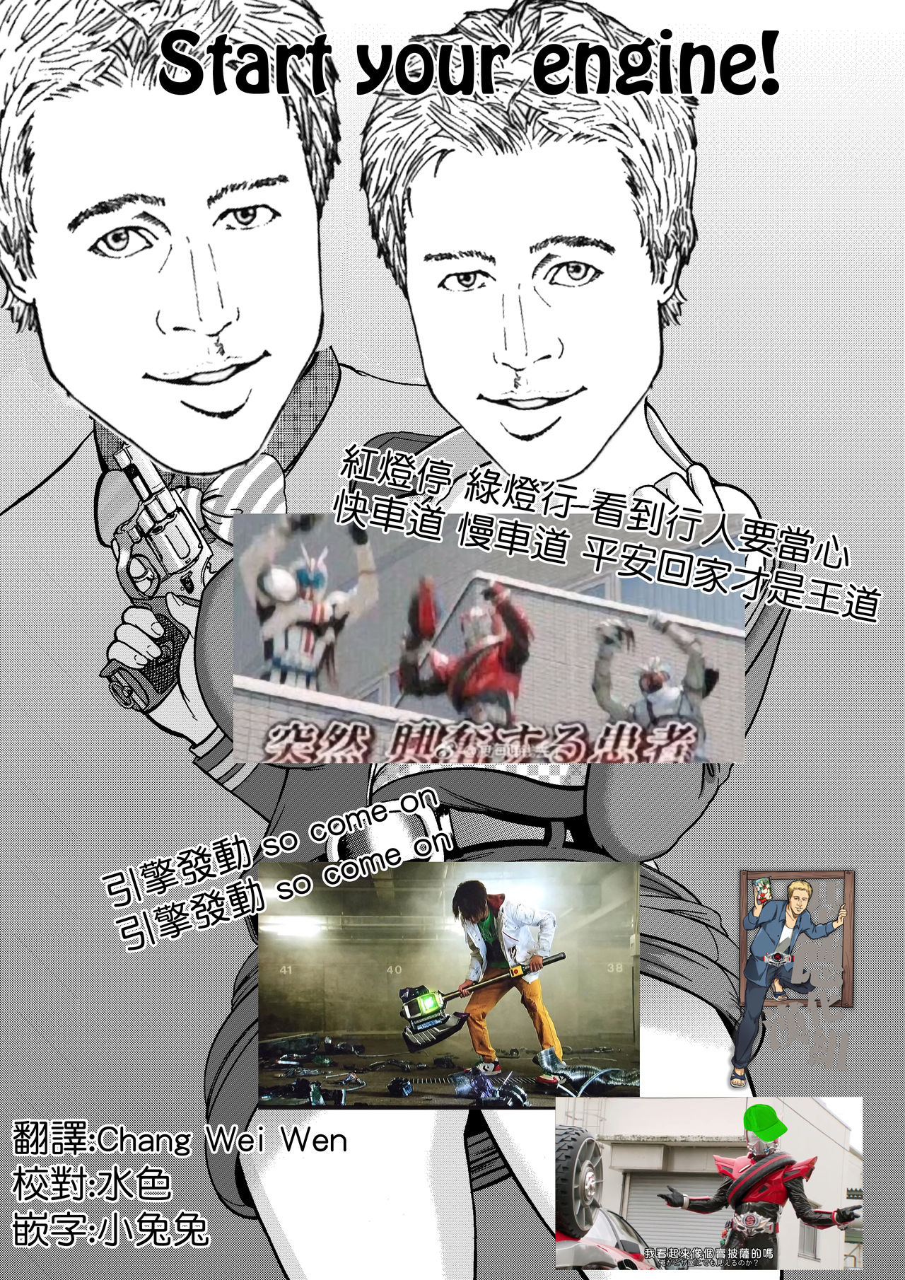 Hamaken Daibousou page 2 full