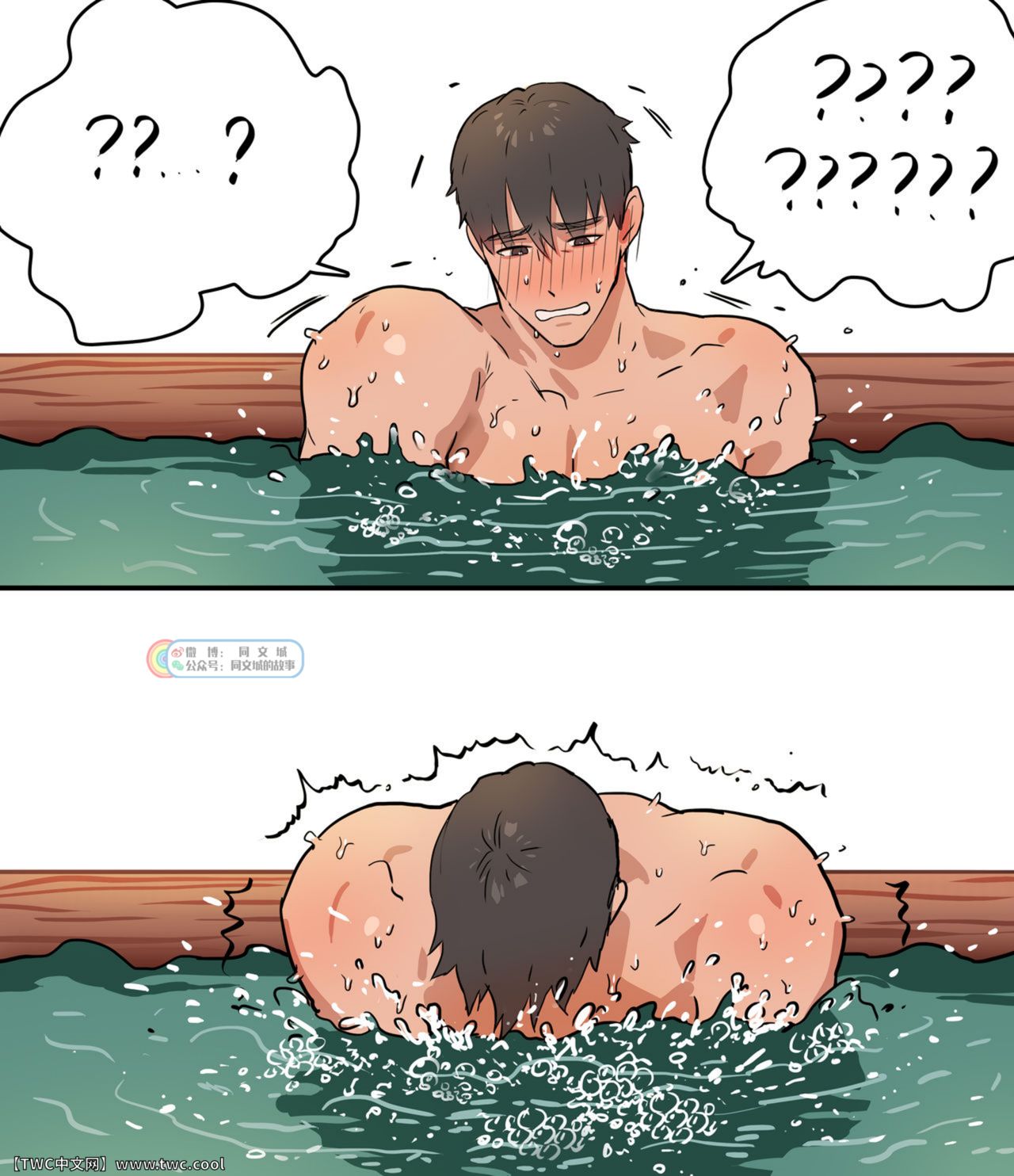 Yuusha-sama no Tsuri page 10 full