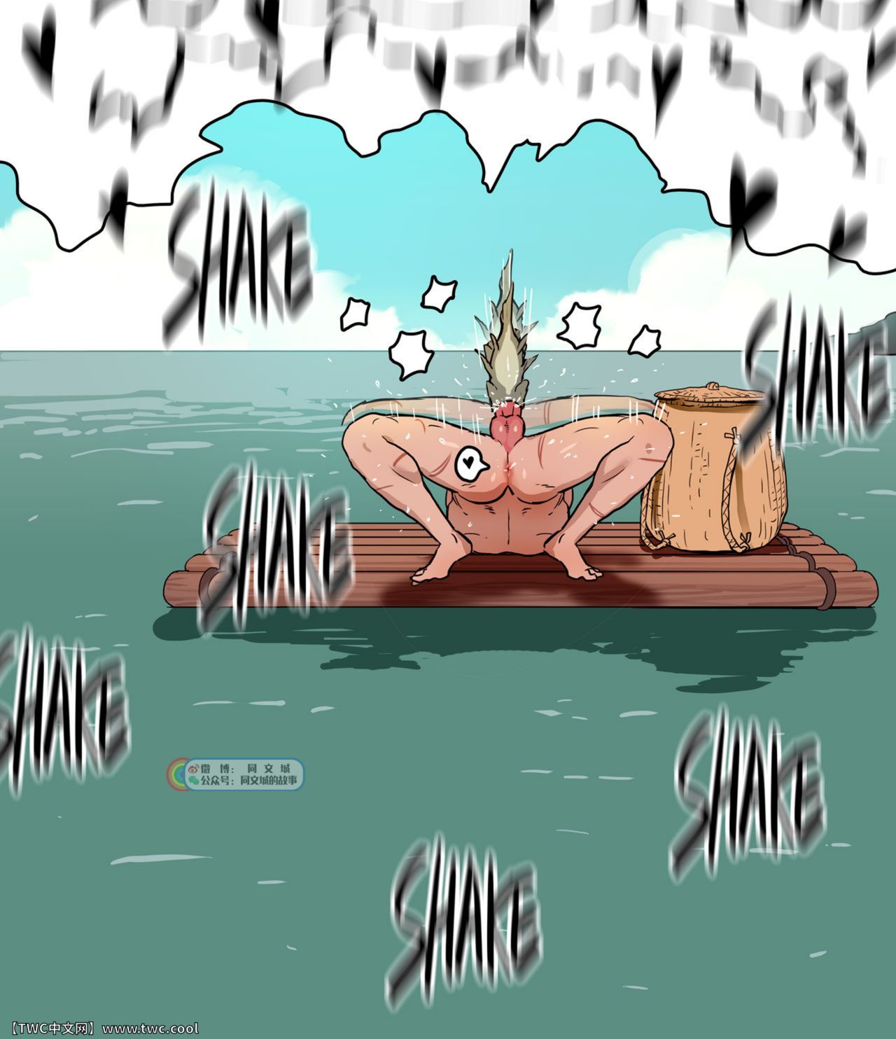 Yuusha-sama no Tsuri page 6 full