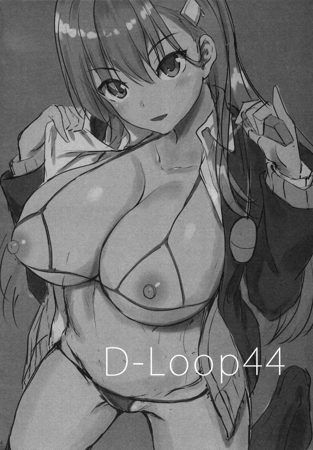 Suzuya datte Otona no Miryoku ga Aru jan page 4 full