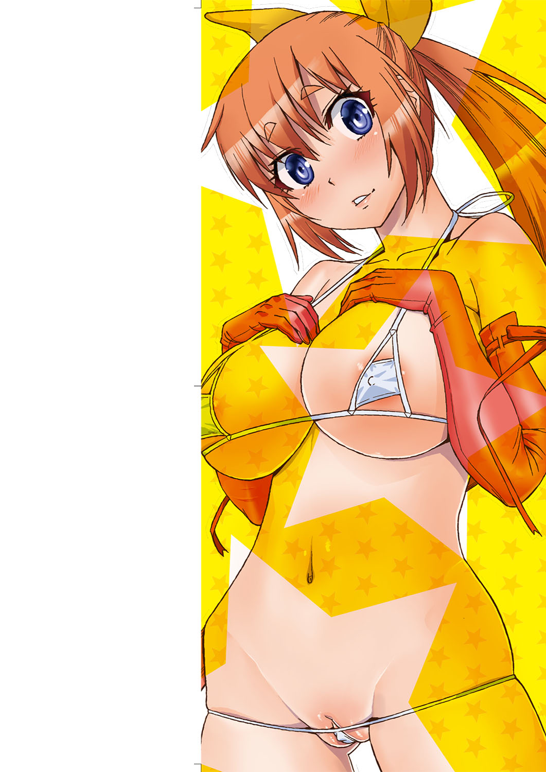 Abe Morioka no ... | 安部盛岡的… page 3 full