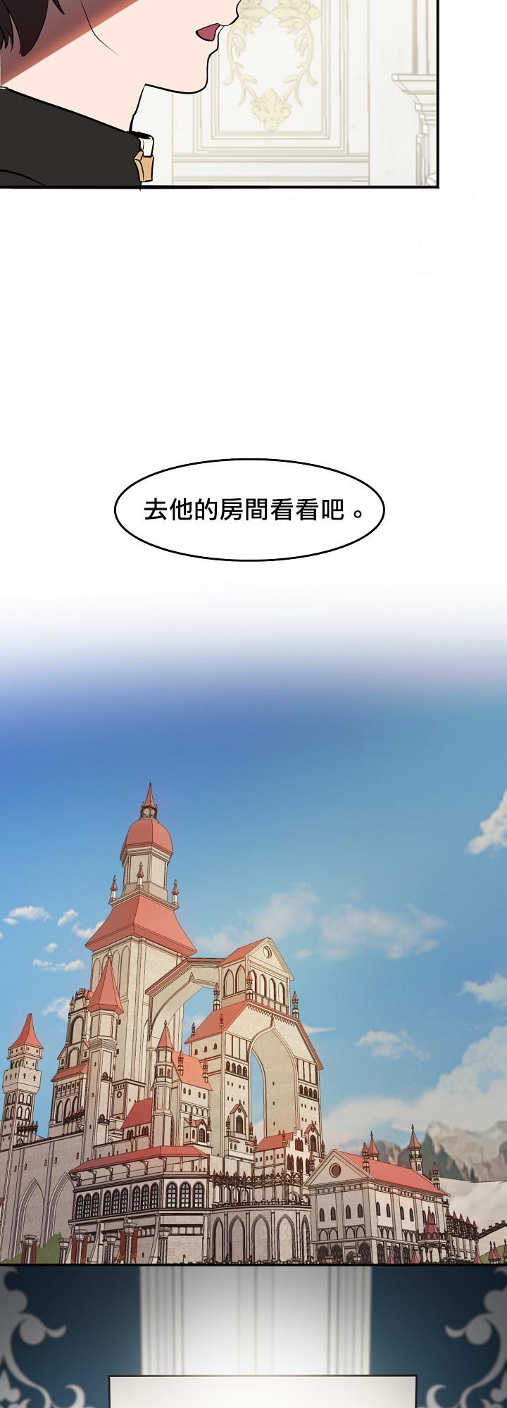 王的土豆 01-02 Chinese page 4 full