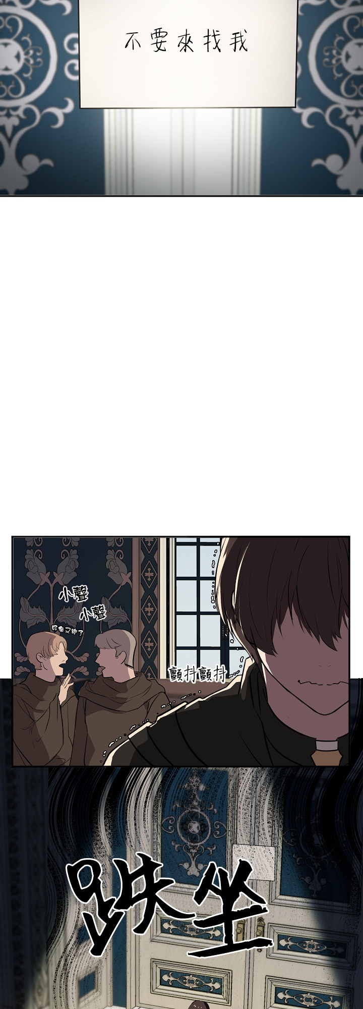 王的土豆 01-02 Chinese page 5 full