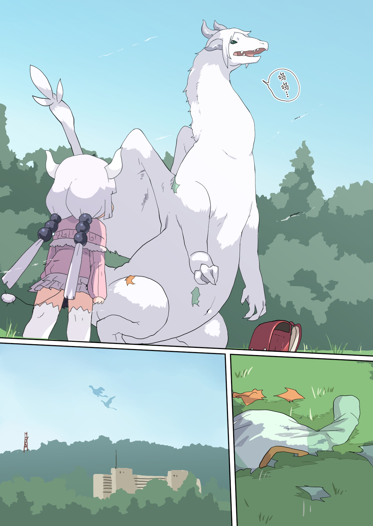 Saikawa Dragon TF | 才川 龙TF page 4 full