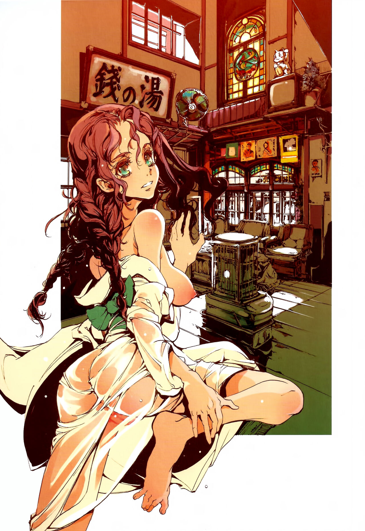 Yu ni Sen page 3 full