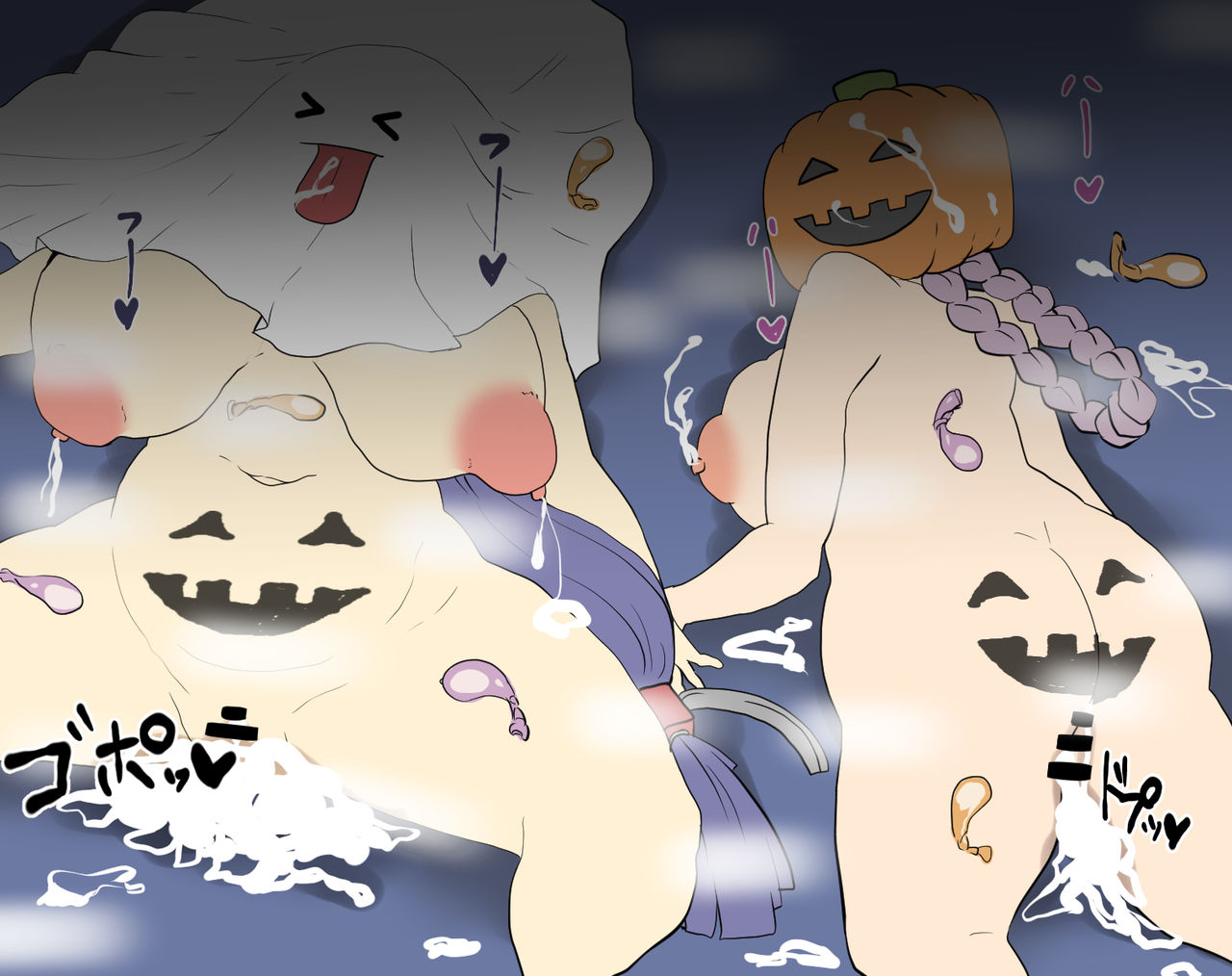 Okashi ga Nainara page 4 full