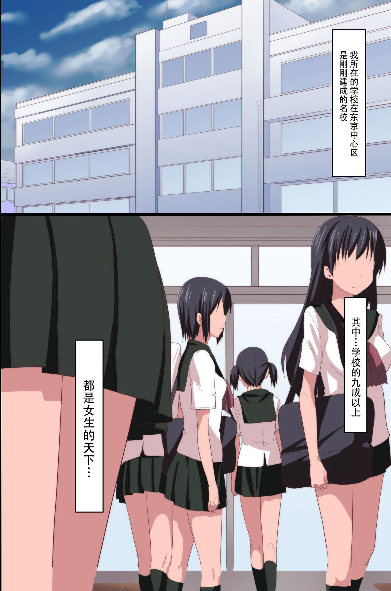 Akuma no Kousoku ~Motenai Ore ga Akuma to Keiyaku shite Atarashii Kousoku wo Tsukutta page 4 full