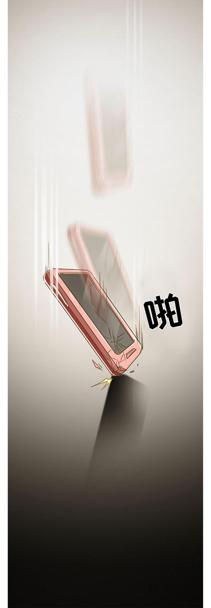 暗黑之戀 1-29 page 5 full