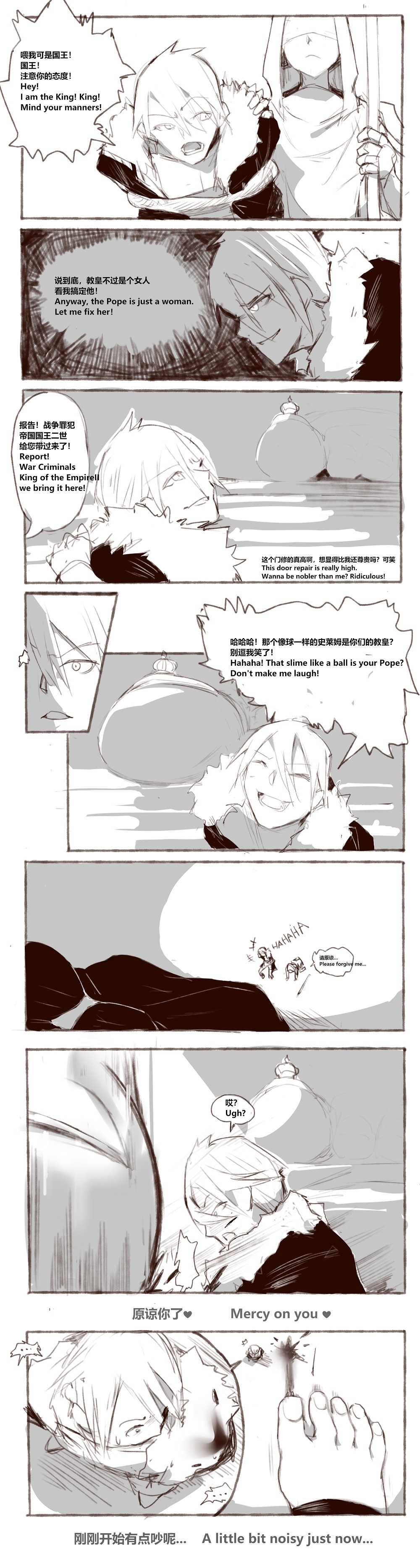 War trial page 2 full