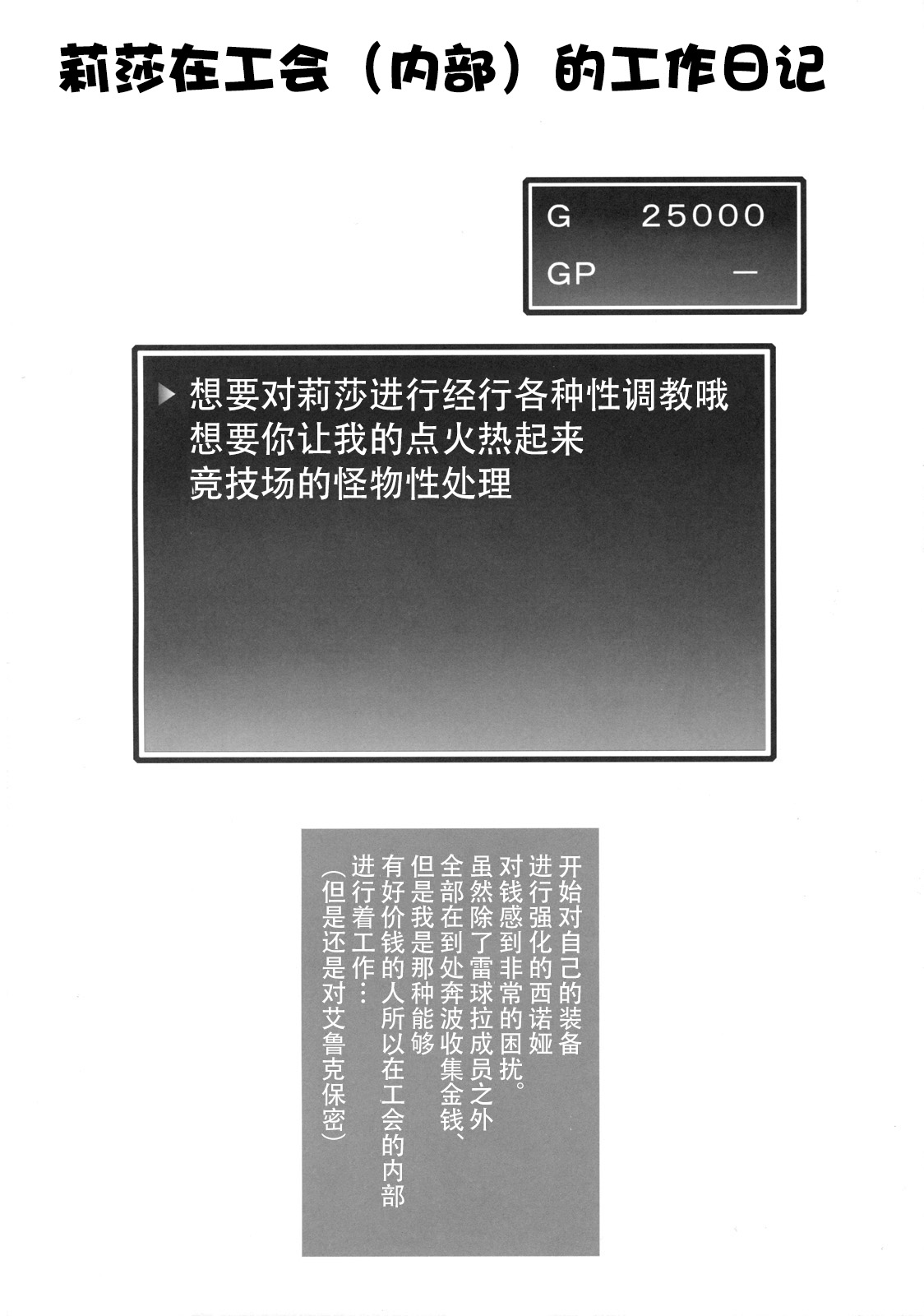 chili acta page 3 full