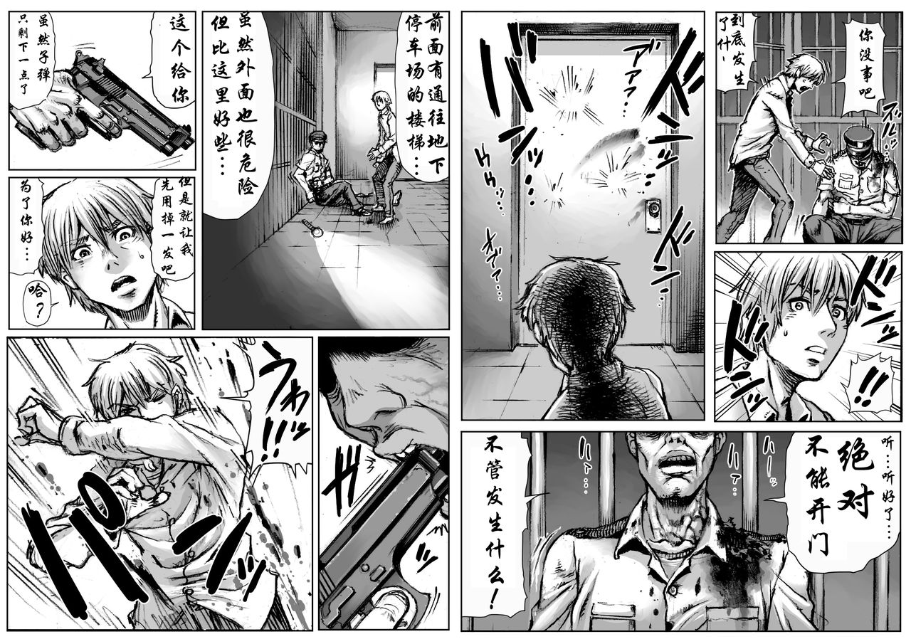 QUEENS' BURROW ~Joou no Suana~ page 3 full