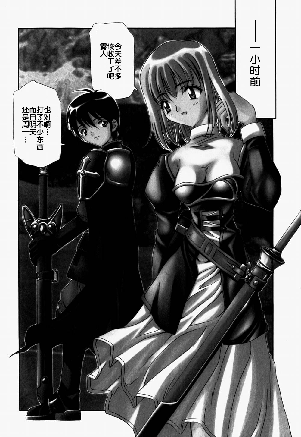 ULTD.ONLINE page 4 full