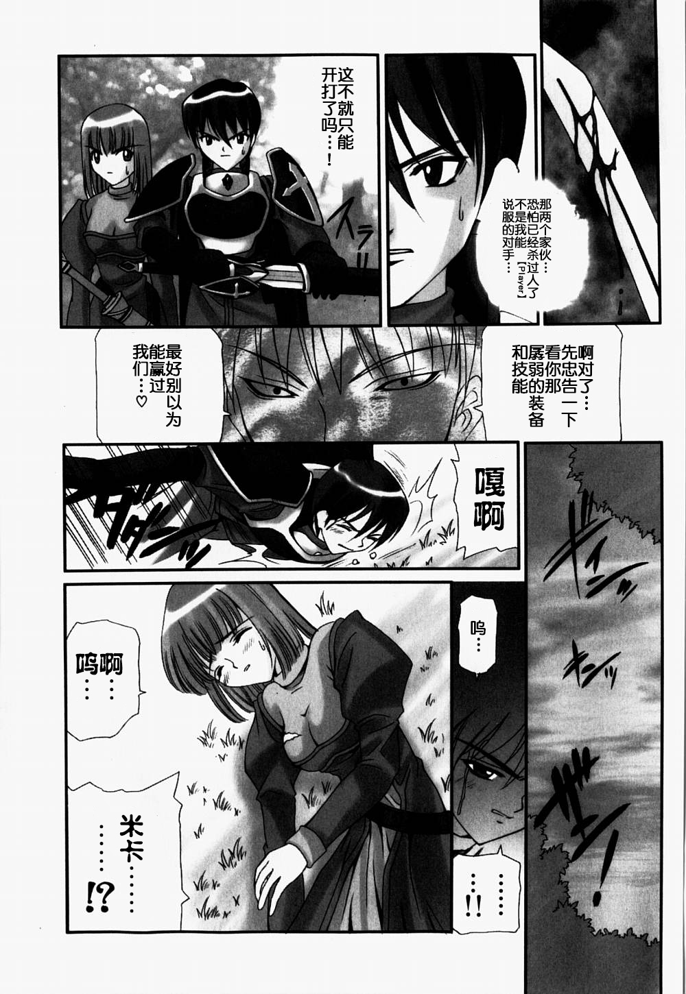 ULTD.ONLINE page 7 full